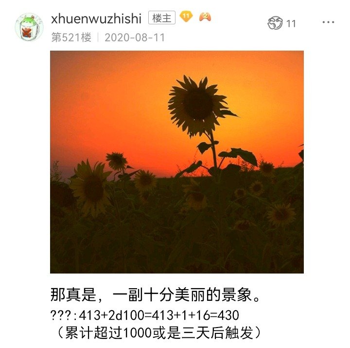 魔女（十一）