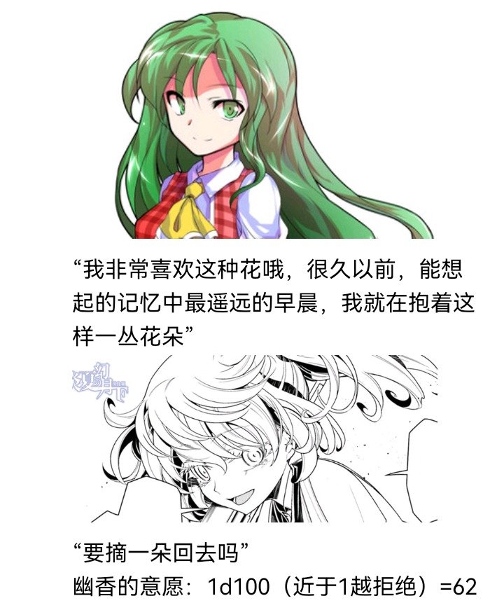 魔女（十一）