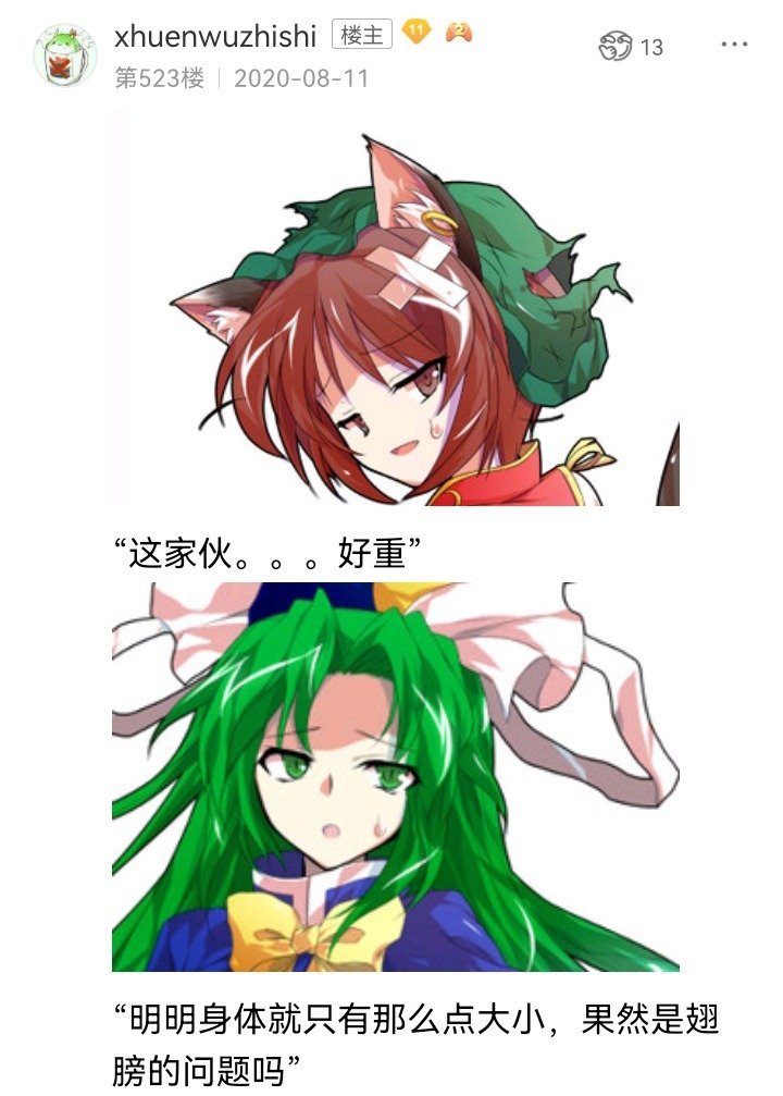 魔女（十二）