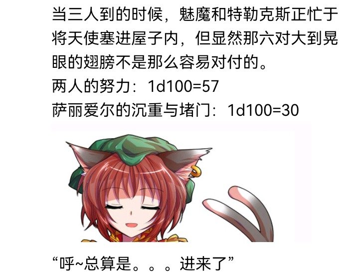 魔女（十二）