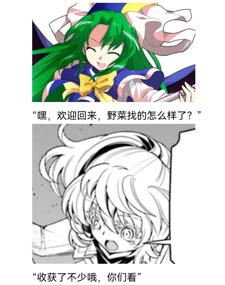 魔女（十二）