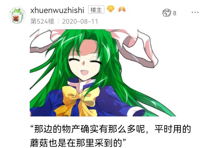 魔女（十二）