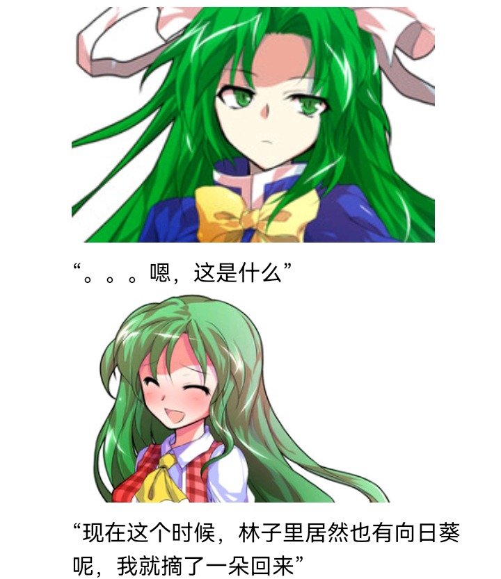 魔女（十二）