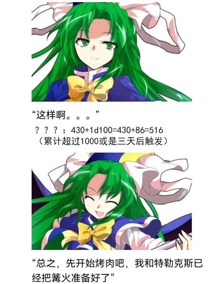 魔女（十二）