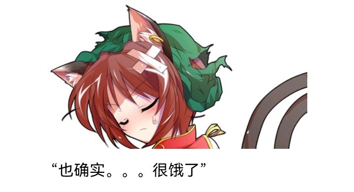 魔女（十二）