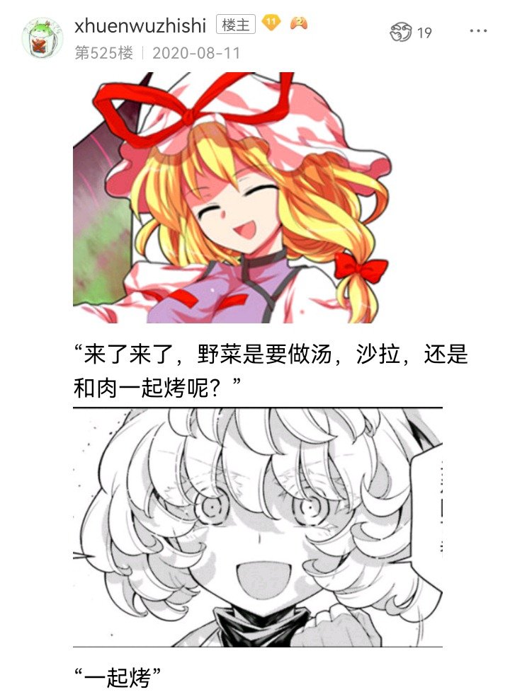 魔女（十二）