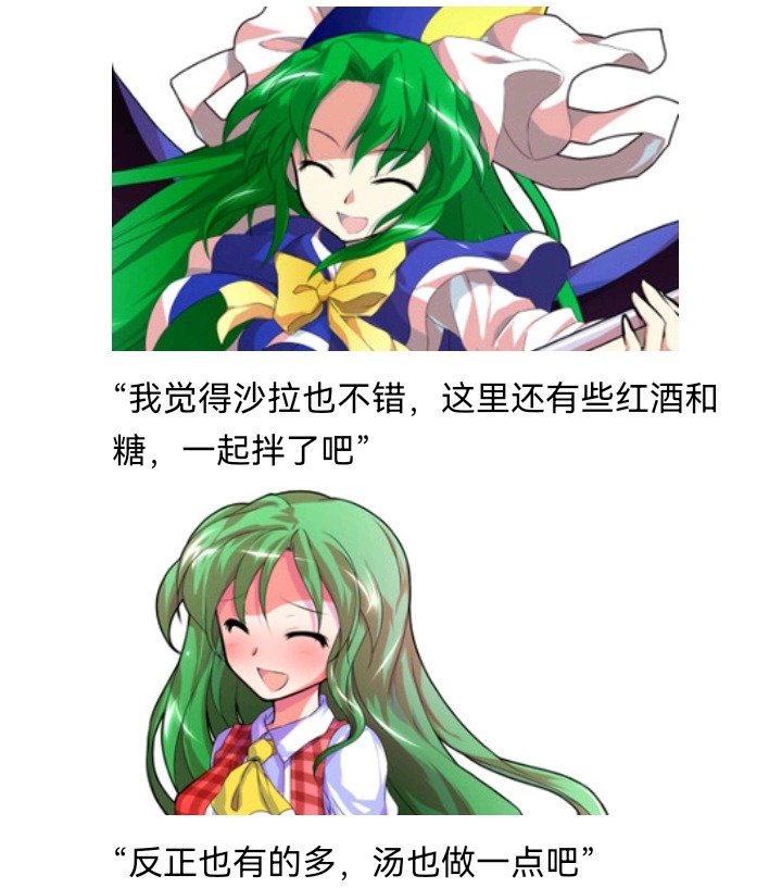魔女（十二）