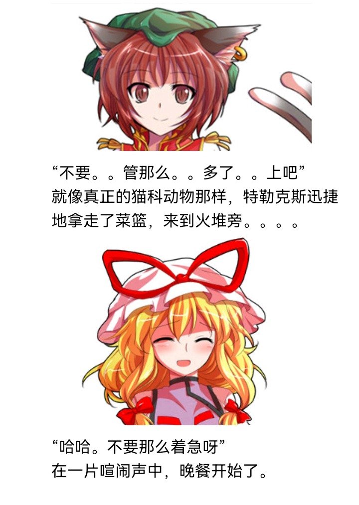 魔女（十二）