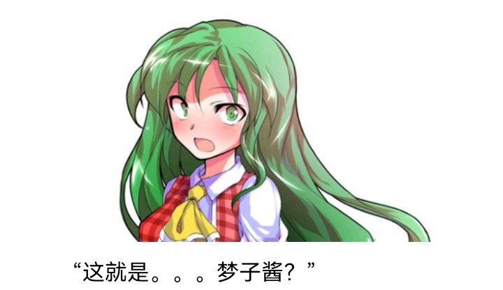 魔女（十二）