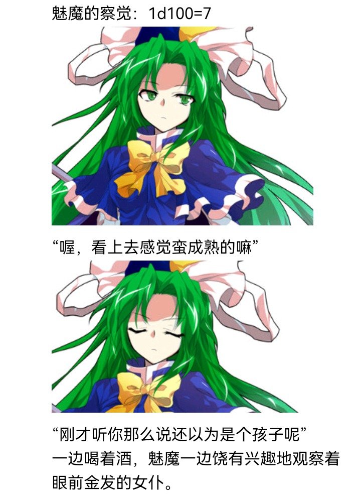 魔女（十二）