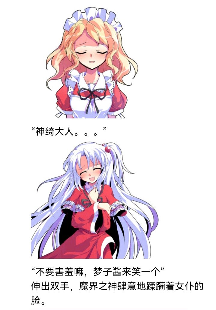 魔女（十二）