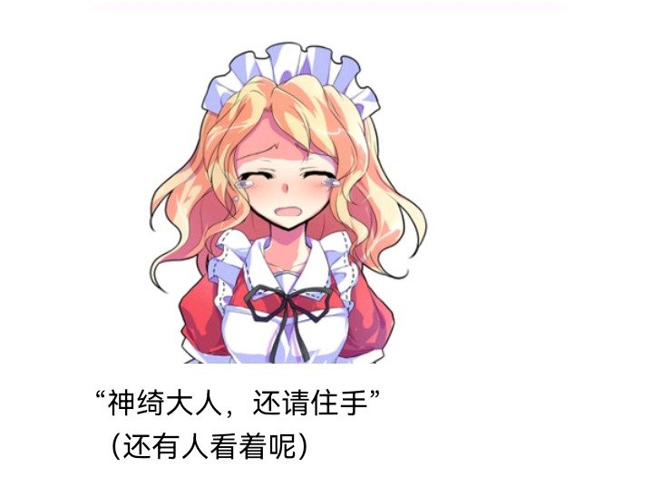 魔女（十二）