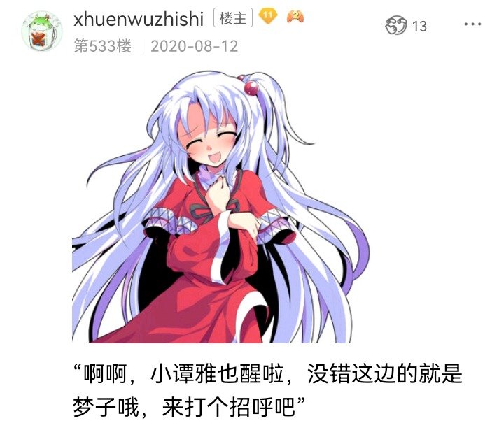 魔女（十二）