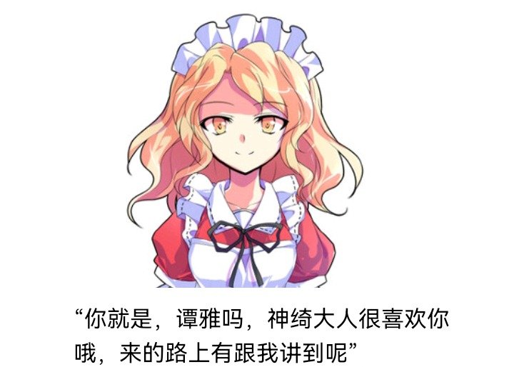 魔女（十二）