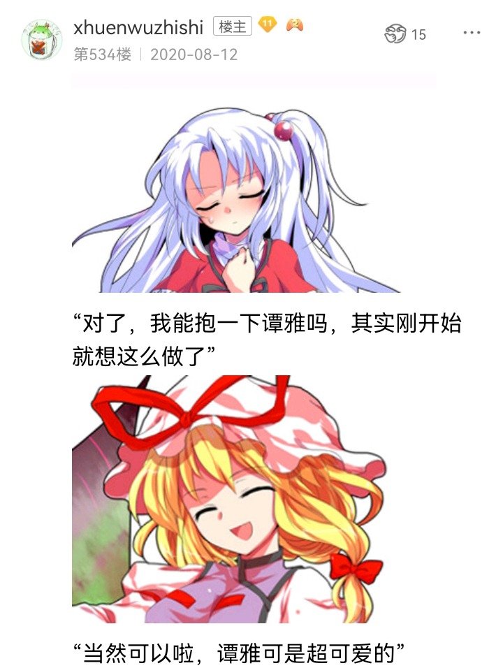 魔女（十二）