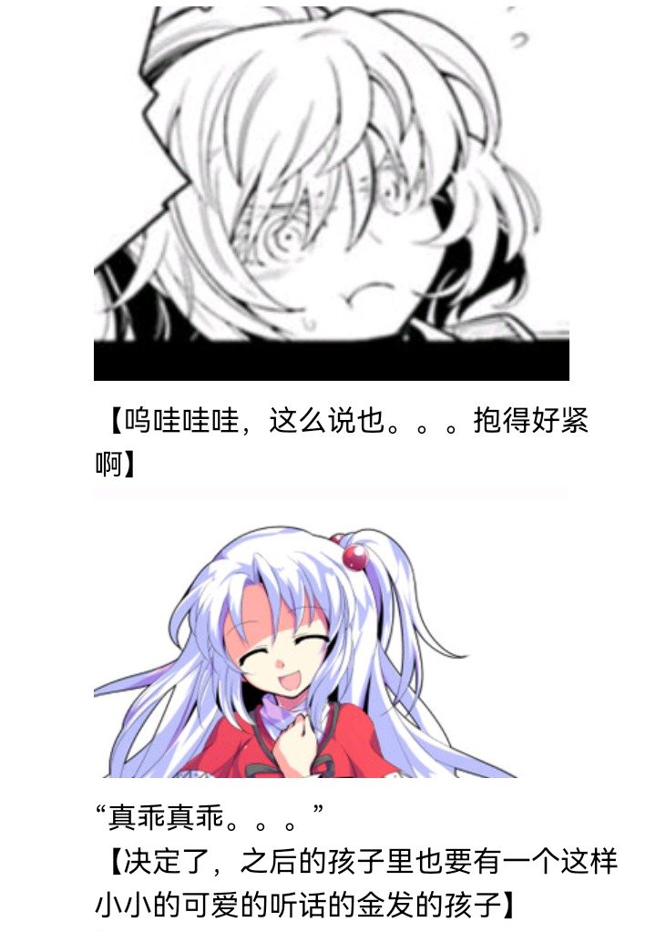 魔女（十二）