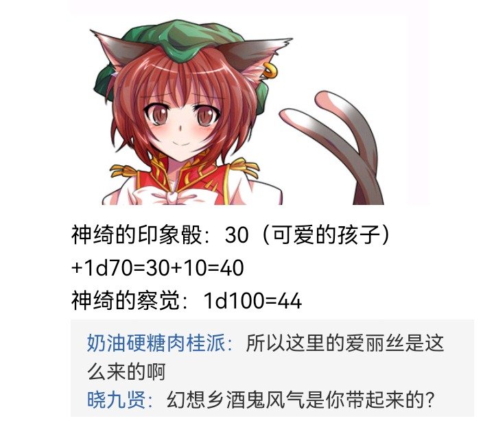 魔女（十二）
