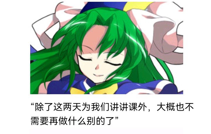 魔女（十二）