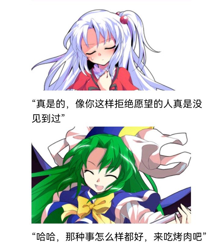 魔女（十二）