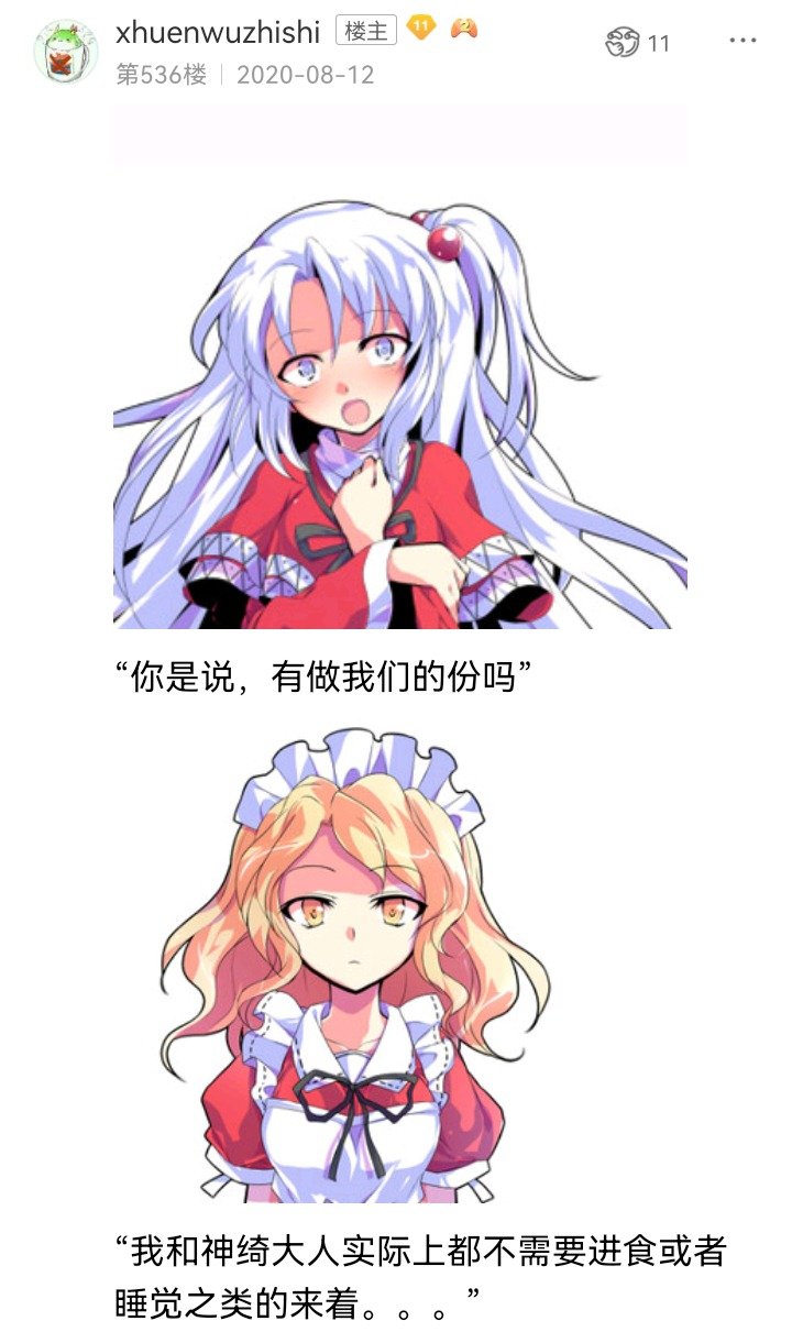 魔女（十二）