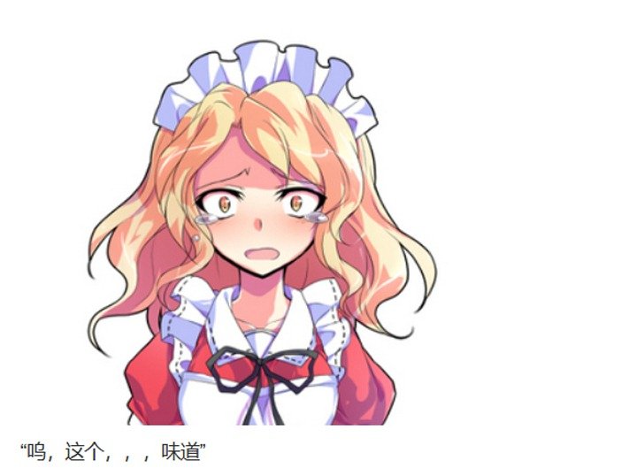 魔女（十二）