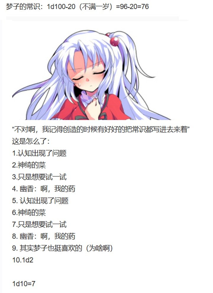 魔女（十二）