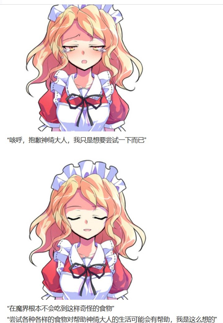 魔女（十二）