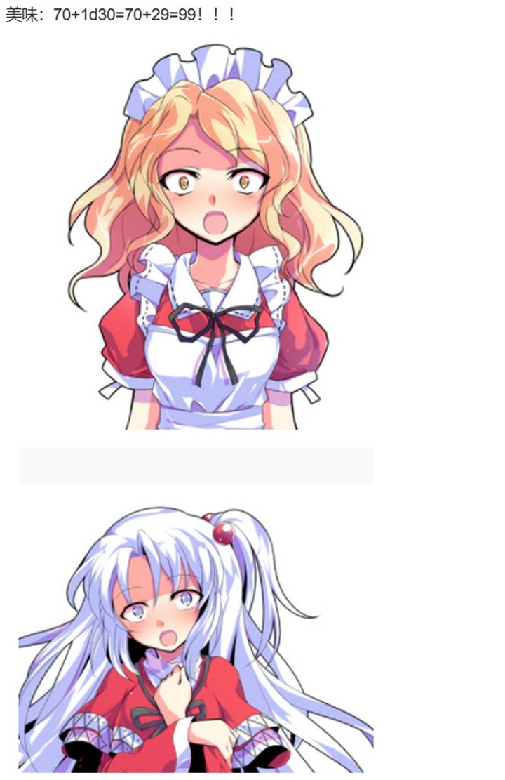 魔女（十二）