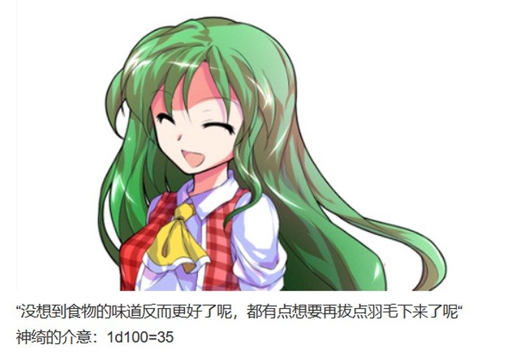 魔女（十二）