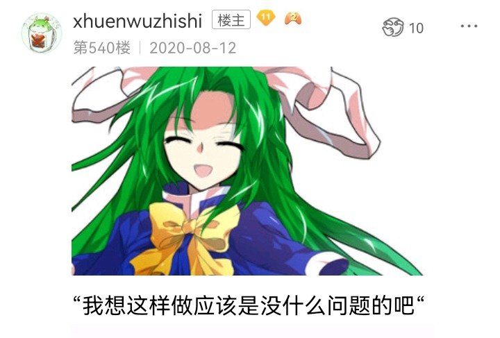 魔女（十二）