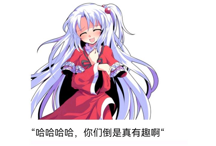 魔女（十二）