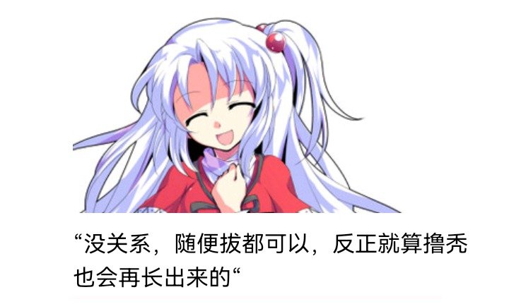 魔女（十二）