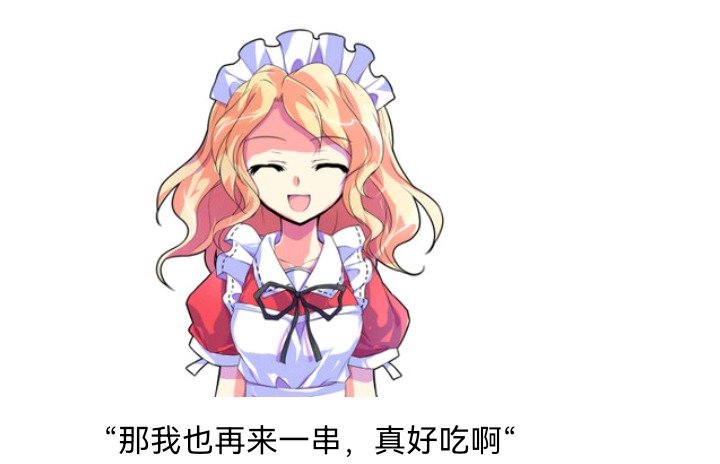 魔女（十二）