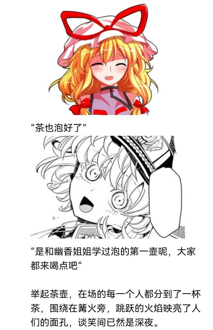 魔女（十二）