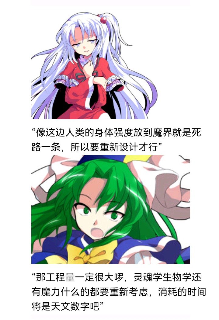 魔女（十二）