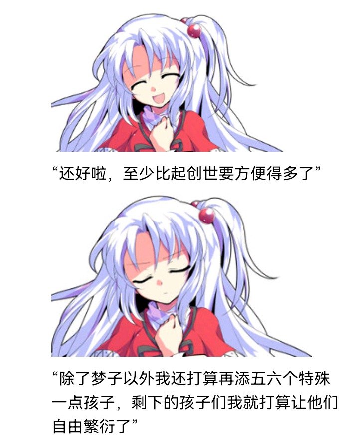 魔女（十二）