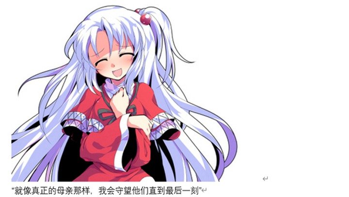 魔女（十二）