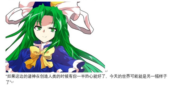 魔女（十二）