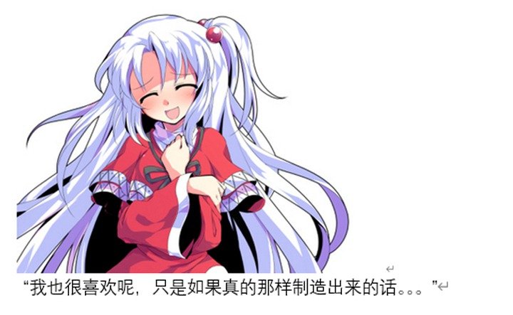 魔女（十二）