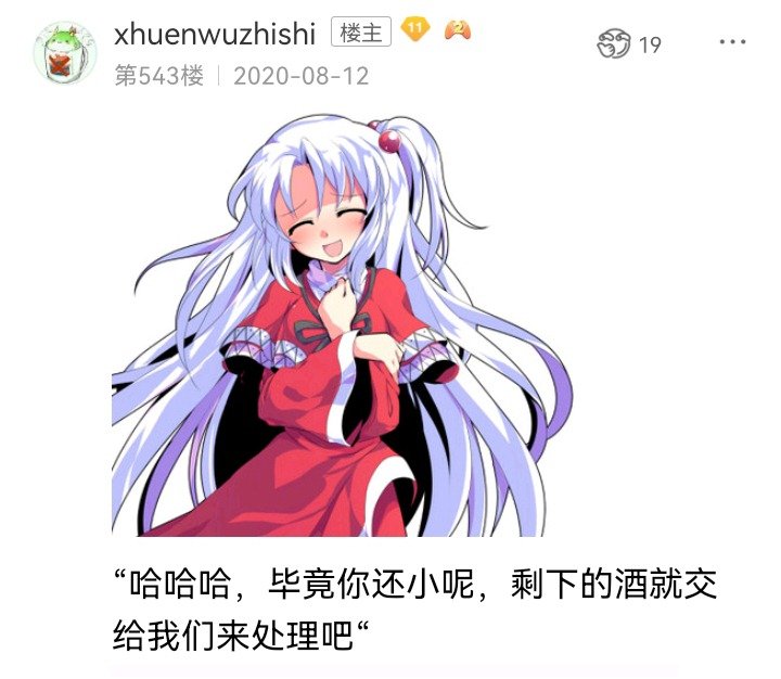 魔女（十二）
