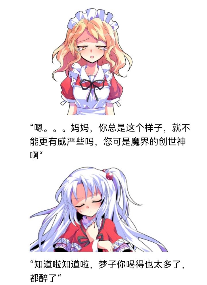 魔女（十二）