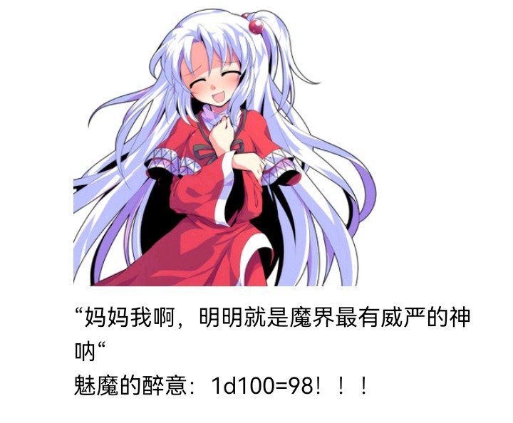 魔女（十二）