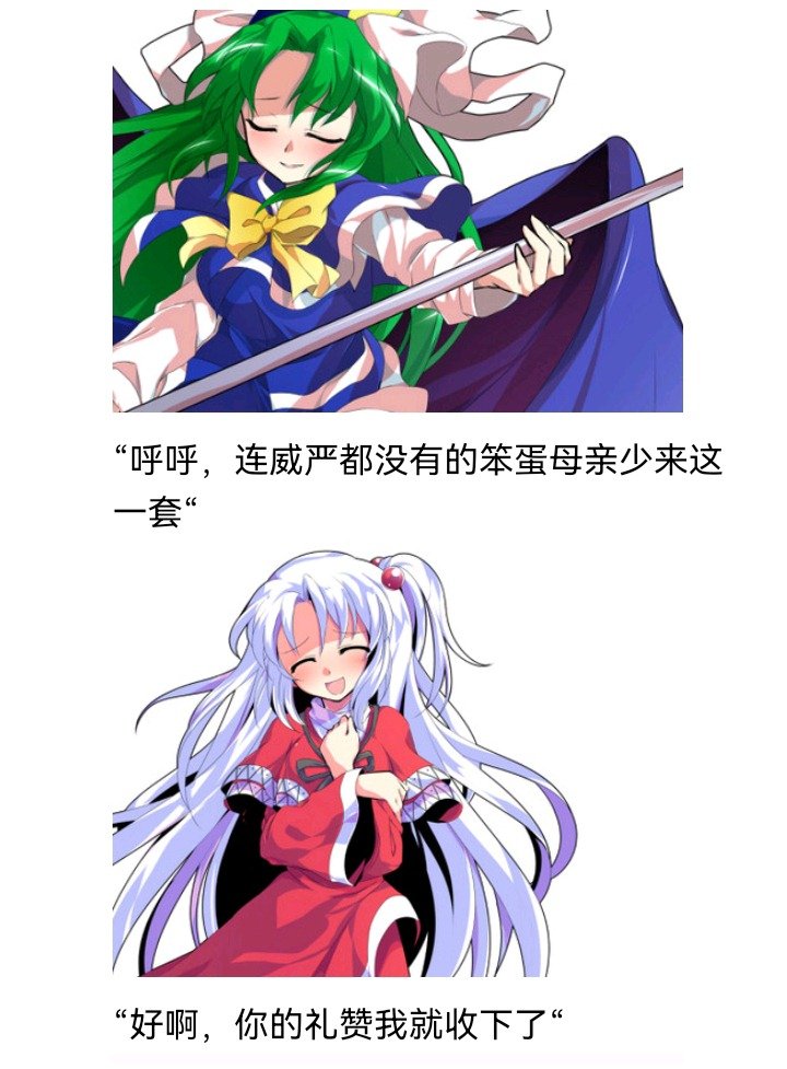 魔女（十二）