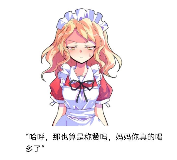 魔女（十二）
