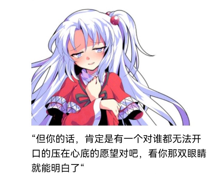 魔女（十二）