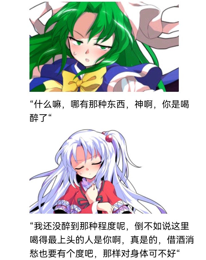 魔女（十二）