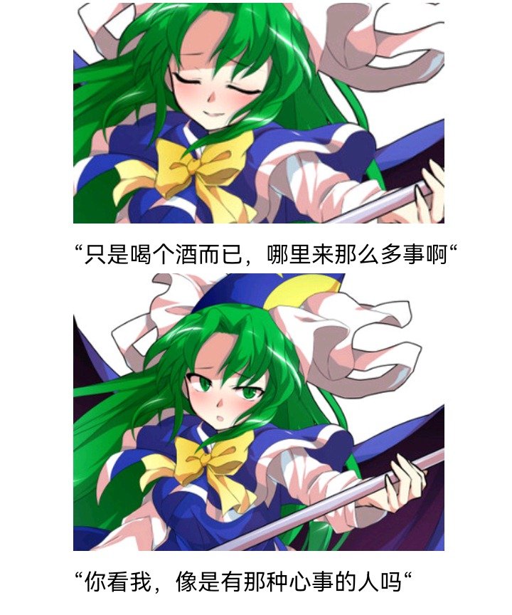 魔女（十二）