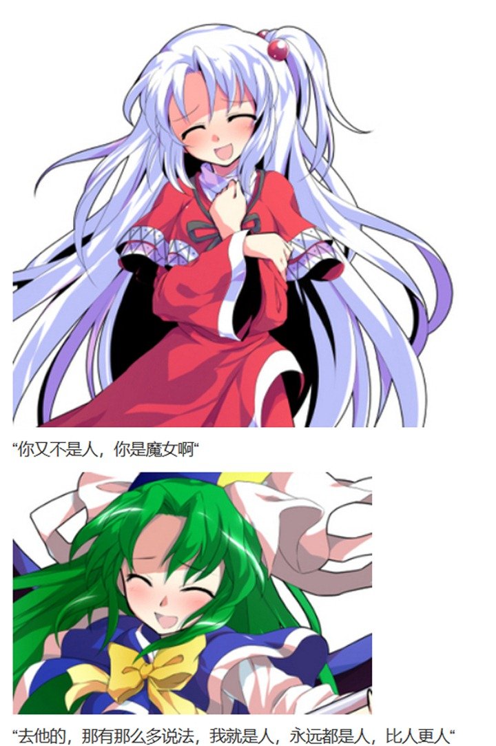 魔女（十二）