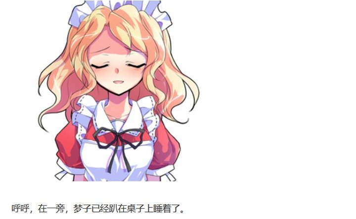 魔女（十二）