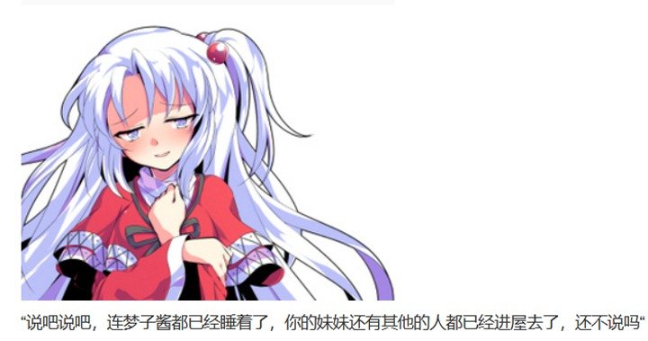 魔女（十二）